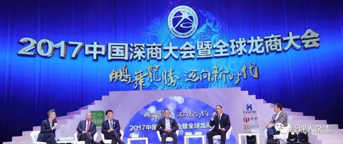 從十億到十萬億的跨越 王文銀的五大經營規律與“智慧億企”之道
