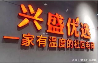 智慧引領，龍頭驅動 以智慧農業新模式助推我國畜牧養殖業高質量發展