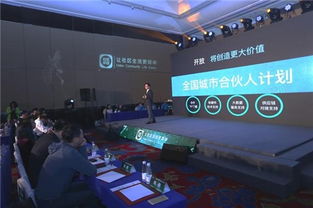 社區半徑發布“聚變共贏”新戰略,攜手社區傳媒企業共啟智慧社區新篇章——“智慧億企”重塑服務生態